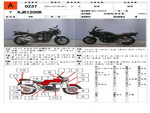 �������� �� ������ �������� Yamaha XJR1200R 1996 ���� 1